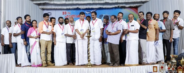 A K P A ERNAKULAM DISTRICT CONFERENCE INAUGURATION