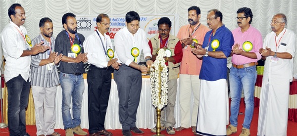 A K P A WAYANAD DISTRICT CONFERENCE INAUGURATION
