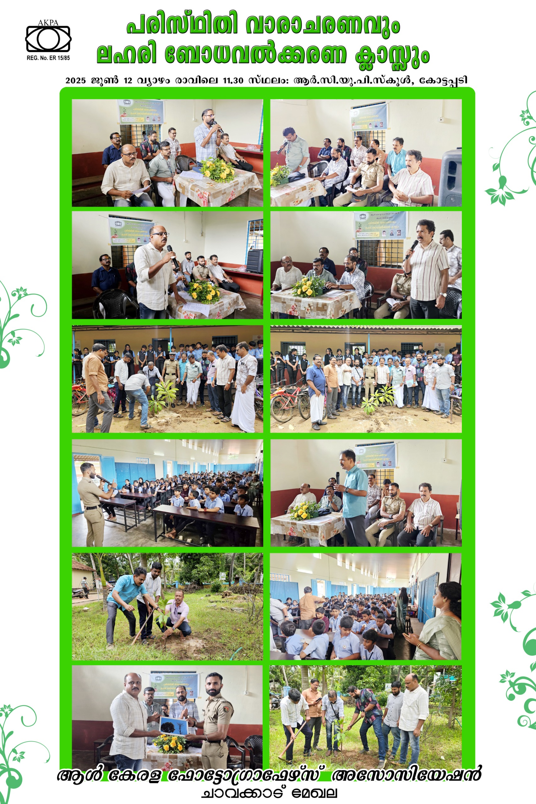 blog-image
