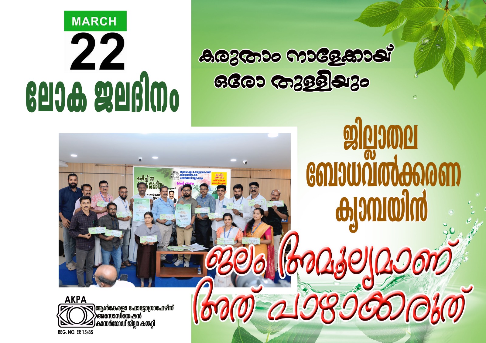 blog-image